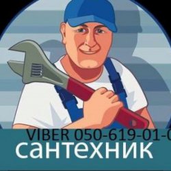 Ремонт отопительной системы