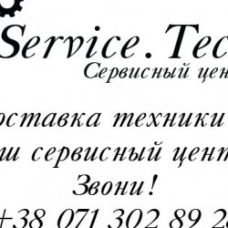 Service.Tech