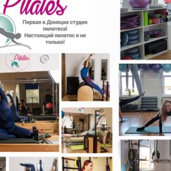 Real Pilates Студия N2